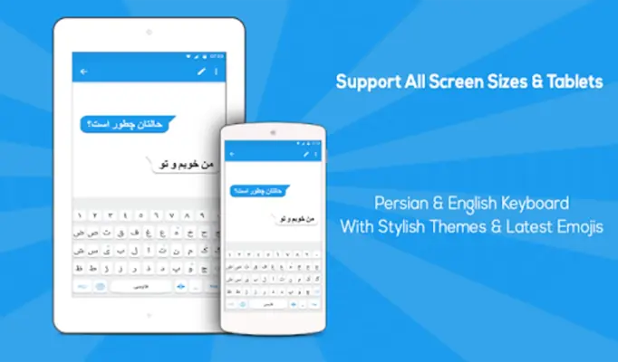 Persian keyboard android App screenshot 0