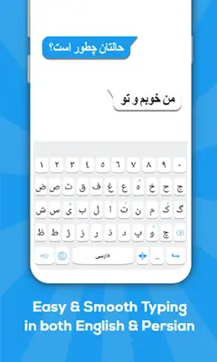 Persian keyboard android App screenshot 2